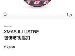 -LV路易威登(大兴国际机场店)