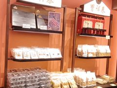 -曹祥泰(解放路店)