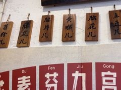 -厂花素芬九宫格火锅(银泰店)