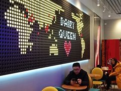 大堂-DQ·蛋糕·冰淇淋(万象城店)