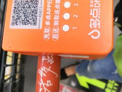 -美廉美超市(圣熙8号购物中心店)