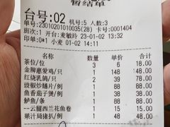 -惠爱餐厅