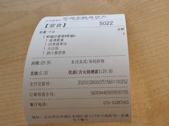 -真功夫(搜秀城店)