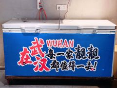 -靓靓蒸虾·头牌蒸虾(雪松路总店)