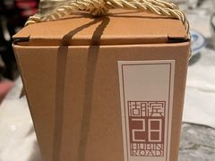-杭州君悦酒店·湖滨28中餐厅
