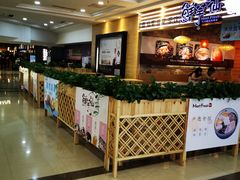 -鲜芋仙(观音桥大融城LG店)