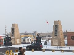 -镇北堡西部影城