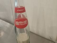 易记皮肚面-易记皮肚面(明瓦廊店)