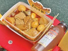 -老day牛杂(官也街总店)