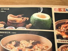 -顺鹅季·非遗烧鹅(六道口店)