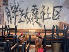 -胖三嬢·呱呱老火锅(北京总店)