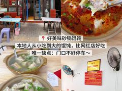 -北大荒人•新东北菜(青岛银座店)
