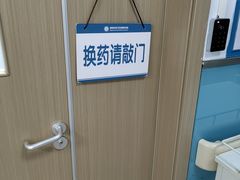 -北京市海淀区清河社区卫生服务中心