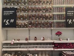 -宜家家居(四元桥商场店)