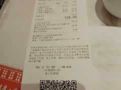 -避风塘·金牌店·夜宵(金玉兰店)