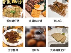 -陈鹏鹏潮汕菜(欢乐海岸 海边景观店)