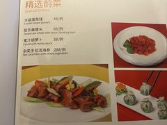-青岛海尔洲际酒店