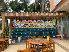 大堂-三亚相缘海鲜·烧烤·糟粕醋(三亚湾店)