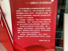 -中国医科大学附属盛京医院(南湖院区)