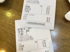 -台北楚楚园馅饼粥(虹桥南丰城店)