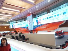 -上海证券交易所(上海证券大厦北塔店)