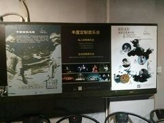 -半度雨棚(莫干山路店)