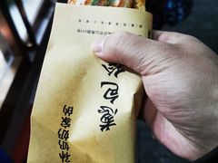 -孙奶奶葱包桧