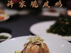 -许家菜(望江店)