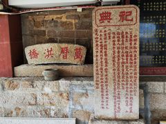 -仓山金山寺