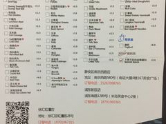 菜单-小蛮椒麻辣烫·麻辣拌(青浦宝龙店)