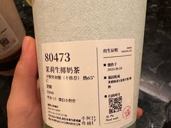 -阿嬷手作(成都万象城店)