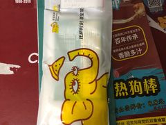 -尊宝比萨(科华店)