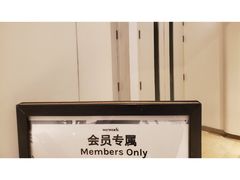 -WeWork中国(三里屯11号社区店)