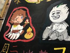 -达美乐比萨(江月路店)