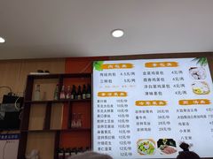 -张记包子铺(贵阳路店)