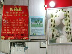 -瞻老元面馆(双塘路店)