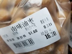 -北京稻香村(燕儿岛路店)