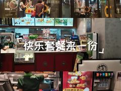 -德克士(前门店)