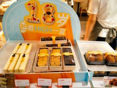 -BreadTalk面包新语·烘焙蛋糕(领展购物广场店)