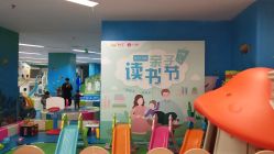 -孩子王(海悦店)