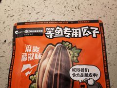 等烤鱼瓜子-鸣记脆皮烤鱼(山姆店)