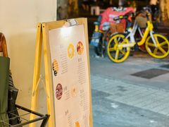 门面-小团圆糖水铺(襄阳南路店)