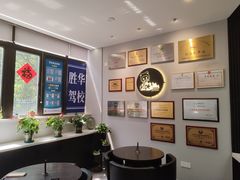 -胜华驾校·小猫学车(银都店)