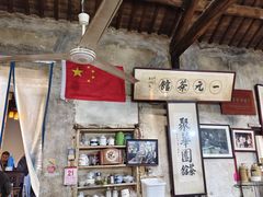 -丝绸小镇荻港古村