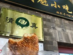 -增盛魁小吃店