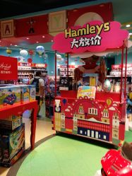 -Hamleys哈姆雷斯(东方福来德店)
