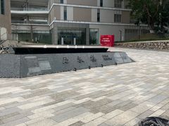 -北京师范大学(珠海校区)