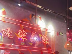 -老闵田螺馆·南昌特色小炒(梦时代店)