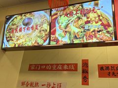 -王大乔泡椒米线(吉联MALL店)