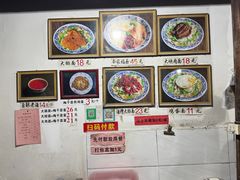-佰仙面馆